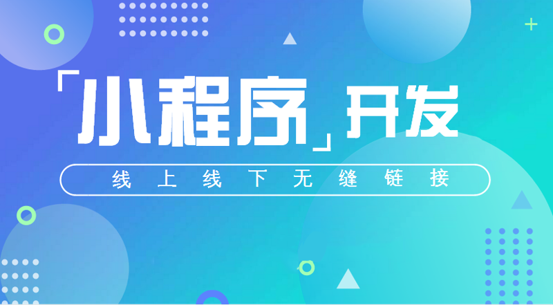 网站定制开发选购指南