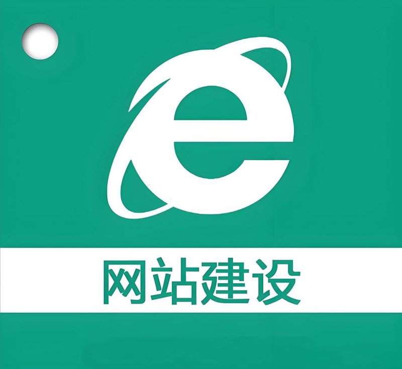 互联网时代的开封网站建设”，新旧比较看变化