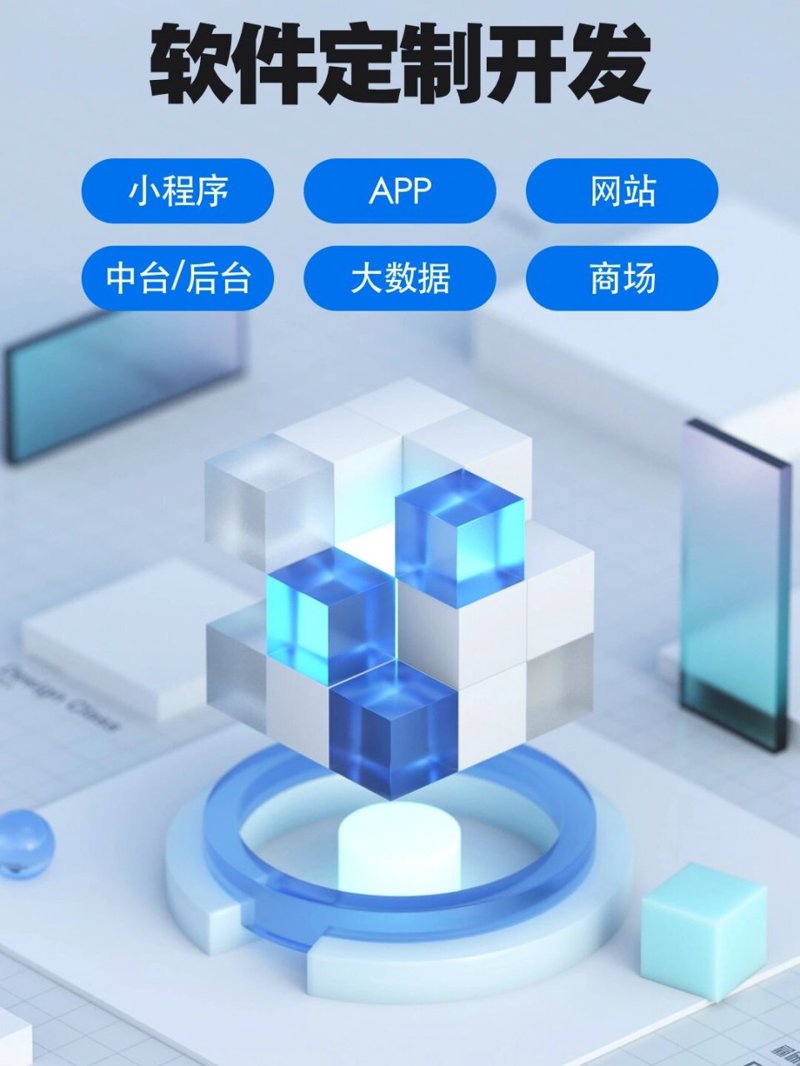 定制开发：企业网站的智能化升级之路