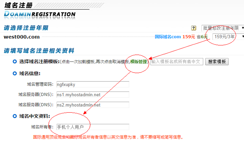 企业官网制作：新时代背景下企业数字化转型升级的桥梁