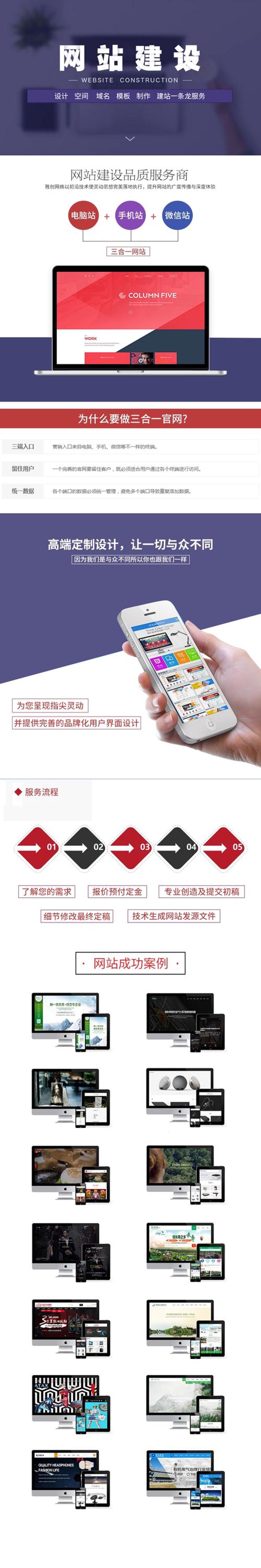 小程序开发引领移动互联网新潮流