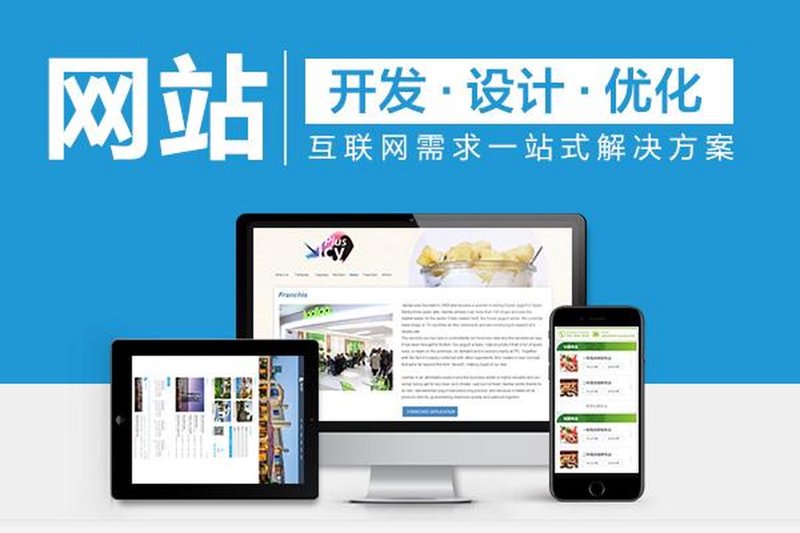企业官网制作：构建品牌形象的第一步