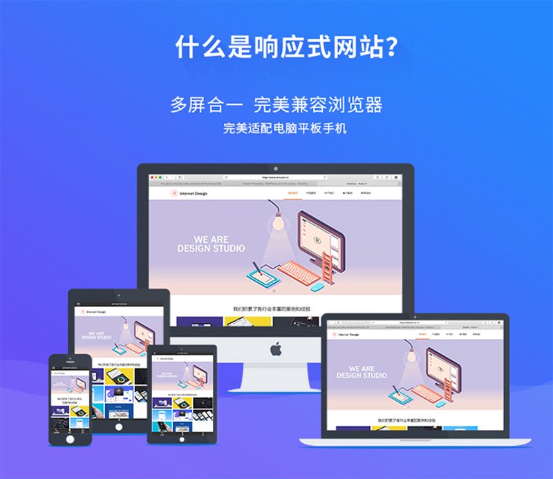 小程序开发——构筑移动互联新生态